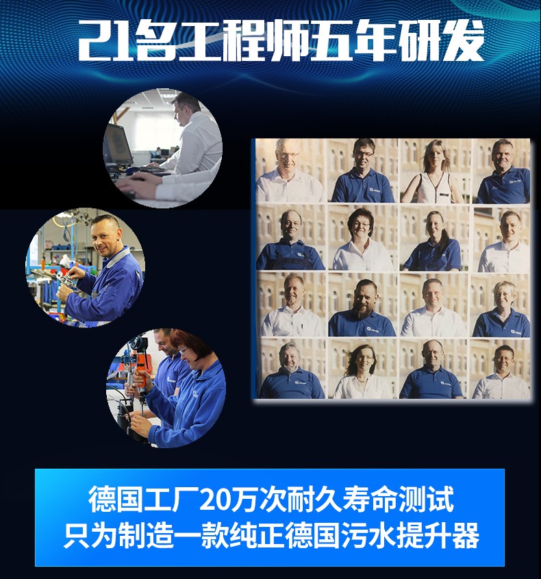 Gerios側排式衛(wèi)生間污水提升器